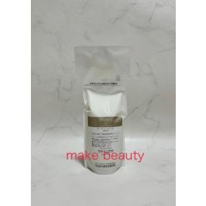 hoyu（ホーユー） 送料無料 バイカルテ セラムトリートメント HS＋