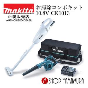 マキタ（makita） 【正規店】 コードレス掃除機 充電式クリーナー 10.8