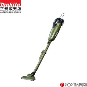 マキタ（makita） 【正規店】充電式クリーナー CL286FDZO オリーブ 18V