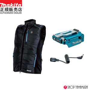 マキタ（makita） 【正規店】【10.8V対応set】マキタ 充電式暖房ベスト