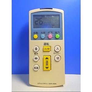 ダイキン（DAIKIN） 業務用エアコン用ワイヤードリモコン BRC1G4