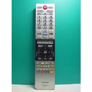 S176-374☆マクセル maxell☆レコーダーリモコン☆RC-R3☆即日発送