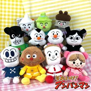 選べる アンパンマン プリちぃ ビーンズ S Plus ぬいぐるみ/マスコット