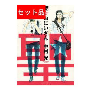 ダンダダン（1〜21巻セット） : マンガ屋アニメ屋 Yahoo!店 - 通販