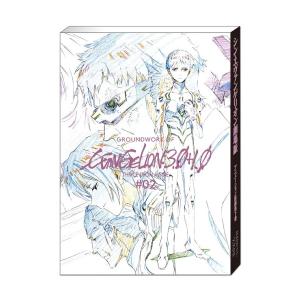 新品 / シン・エヴァンゲリオン劇場版アニメーション原画集 (全2冊
