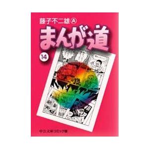 新品 / ブラック・ジャック [新装版] (1-17巻 全巻)特製ボックスケース