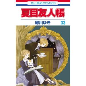 新品 / 女神のカフェテラス (1-22巻 全巻) 全巻セット : 漫画全巻