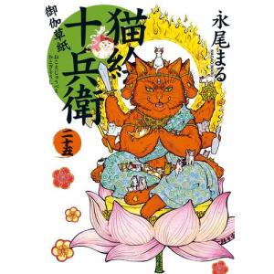 新品 / 昭和天皇物語 (1-17巻 最新刊) 全巻セット : 漫画全巻ドット