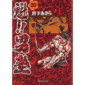 新品 / デキる猫は今日も憂鬱 (1-12巻 最新刊) 全巻セット : 漫画全巻