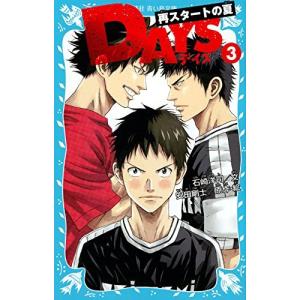 講談社（kodansha） DAYS/漫画全巻セット◇C≪全42巻（完結
