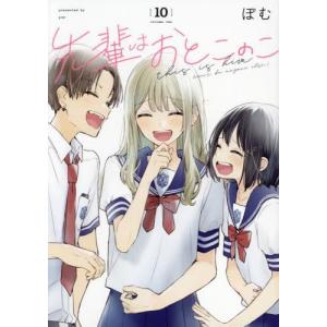 新品 / 終わりのセラフ (1-35巻 最新刊) 全巻セット : 漫画全巻ドット