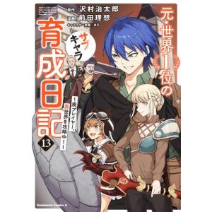 新品 / CAT'S EYE キャッツアイ 新装版 (1-10巻 全巻) 全巻セット