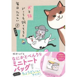 デキる猫は今日も憂鬱 1-12巻 全巻セット 未開封 初版本多数り デキる