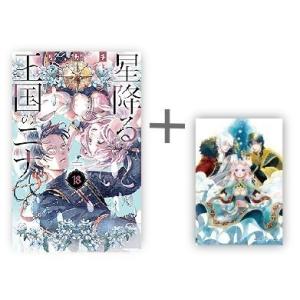 新品 / 銀魂 ぎんたま (1-77巻 全巻) 全巻セット : 漫画全巻ドットコム