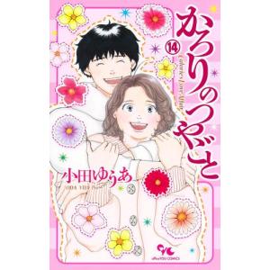 新品 / ノラガミ 新装版 (1-14巻 全巻) 全巻セット : 漫画全巻ドット