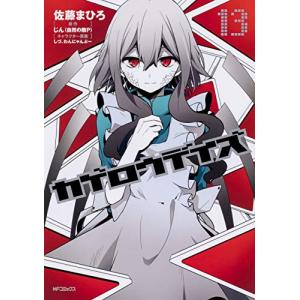 新品 / 神様はじめました(1-25巻 全巻) 全巻セット : 漫画全巻ドット