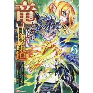 新品 / ガラスの仮面(1-49巻 最新刊) 全巻セット : 漫画全巻ドットコム