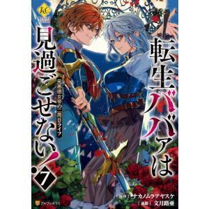 新品 / 聖闘士星矢 Final Edition (1-13巻 最新刊) 全巻セット : 漫画