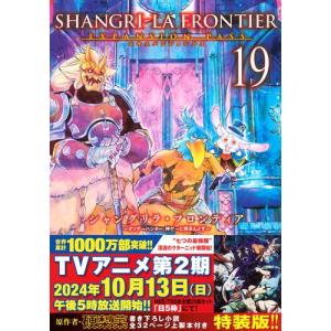 新品 / ガンニバル 完全版 (1-7巻 全巻) 全巻セット : 漫画全巻ドット