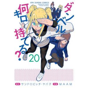 新品 / 警部補ダイマジン (1-26巻 最新刊) 全巻セット : 漫画全巻