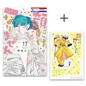 新品 / 犬夜叉 [B6版] (1-30巻 全巻) 全巻セット : 漫画全巻ドットコム