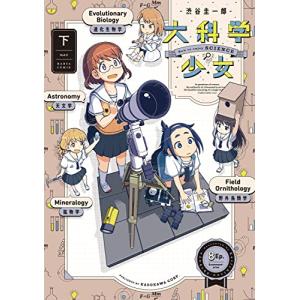 新品 / 藤子・F・不二雄SF短編コンプリート・ワークス (1-10巻 全巻