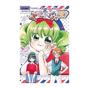 新品 / ファイブスター物語 (1-18巻 最新刊) 全巻セット : 漫画全巻