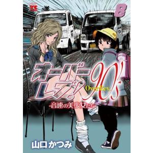 講談社（kodansha） 神の雫/漫画全巻セット◇C≪全44巻（完結