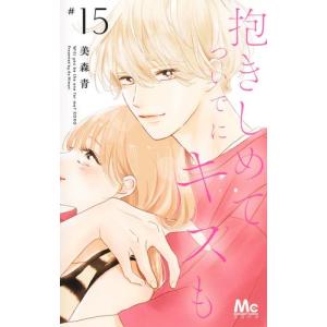 新品 / ブルーロック-EPISODE 凪- (1-8巻 最新刊) 全巻セット : 漫画