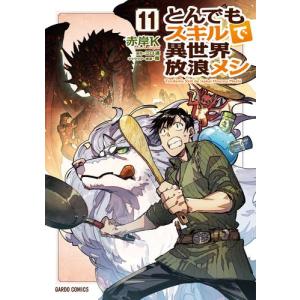 中古 / 剣客商売 (1-53巻) 全巻セット コンディション(良い) : 漫画