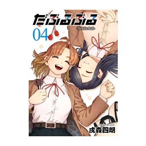 集英社（SHUEISHA） 嘘喰い/漫画全巻セット◇C≪全49巻（完結