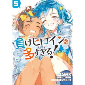 新品 / 魔王城でおやすみ (1-31巻 最新刊) 全巻セット : 漫画全巻