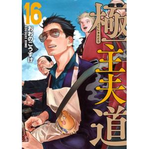 送料無料 文庫版 金田一少年の事件簿 1-34巻 推理 中古コミック 漫画
