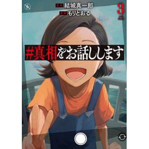 3月上旬より発送予定 / 新品 逃げ上手の若君 (1-23巻 最新刊) 全巻