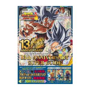 新品 / 30th ANNIVERSARY ドラゴンボール 超史集─SUPER HISTORY BOOK