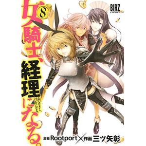 新品 / 桃源暗鬼 (1-28巻 最新刊) 全巻セット : 漫画全巻ドットコム