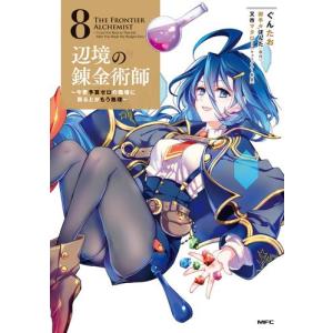 集英社（SHUEISHA） あかね噺 1〜20巻 全巻セット 全巻新品 : 奈良 蔦