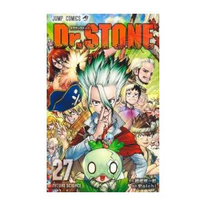 新品 / ドクターストーン Dr.STONE (1-27巻 全巻) 全巻セット : 漫画