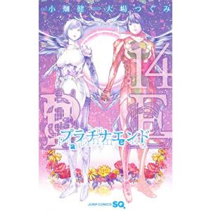 新品 / チェンソーマン (1-23巻 最新刊) 全巻セット : 漫画全巻ドット