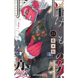 風の大地/漫画全巻セット◇C≪1〜84巻（既刊）≫ : WebShopびーだま