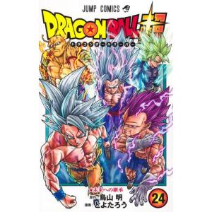 集英社（SHUEISHA） ドラゴンボール超 1巻〜24巻 コミック全巻セット