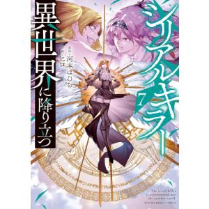652013】キングダム 全巻セット【1-76巻セット・以下続巻】原泰久週刊