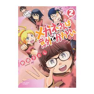 新品 / ボルト BORUTO - ナルト NARUTO NEXT GENERATIONS- (1-20巻