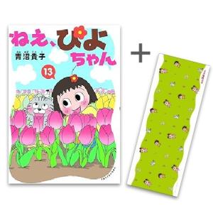 新品 / 特典あり 小林さんちのメイドラゴン (1-18巻 最新刊)[描き