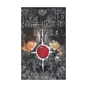 集英社（SHUEISHA） 新品 / DEATH NOTE [デスノート] 13巻 （全1巻