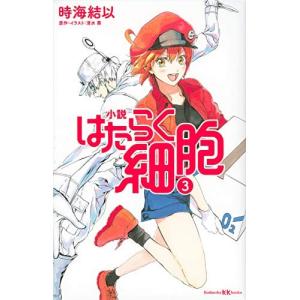 新品 / ライトノベル 幼女戦記 (全14冊) 全巻セット : 漫画全巻ドット