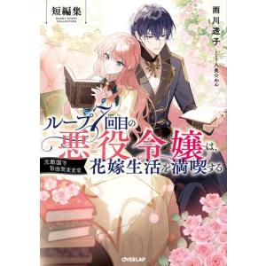 3月中旬より発送予定 / 新品 特典あり 星降る王国のニナ (1-18巻 最