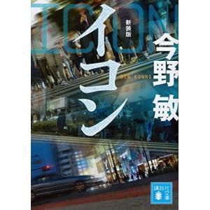3月上旬より発送予定 / 新品 新装版 動物のお医者さん (1-12巻 全巻