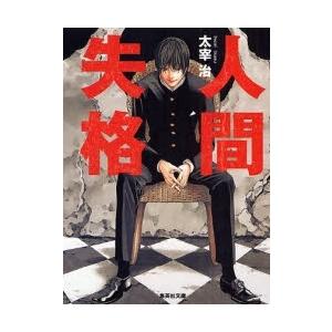 新品 / ジャイアントキリング GIANT KILLING (1-68巻 最新刊) 全巻