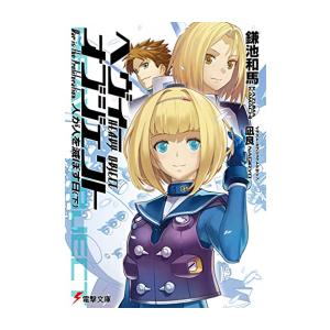 新品 / 特典あり 薫る花は凛と咲く (1-21巻 最新刊)[韓国プリクラ風